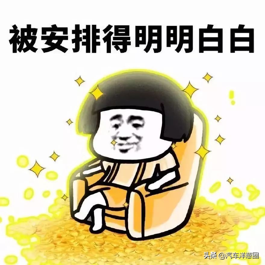 买车新政策减免购置税,买车新政策实施