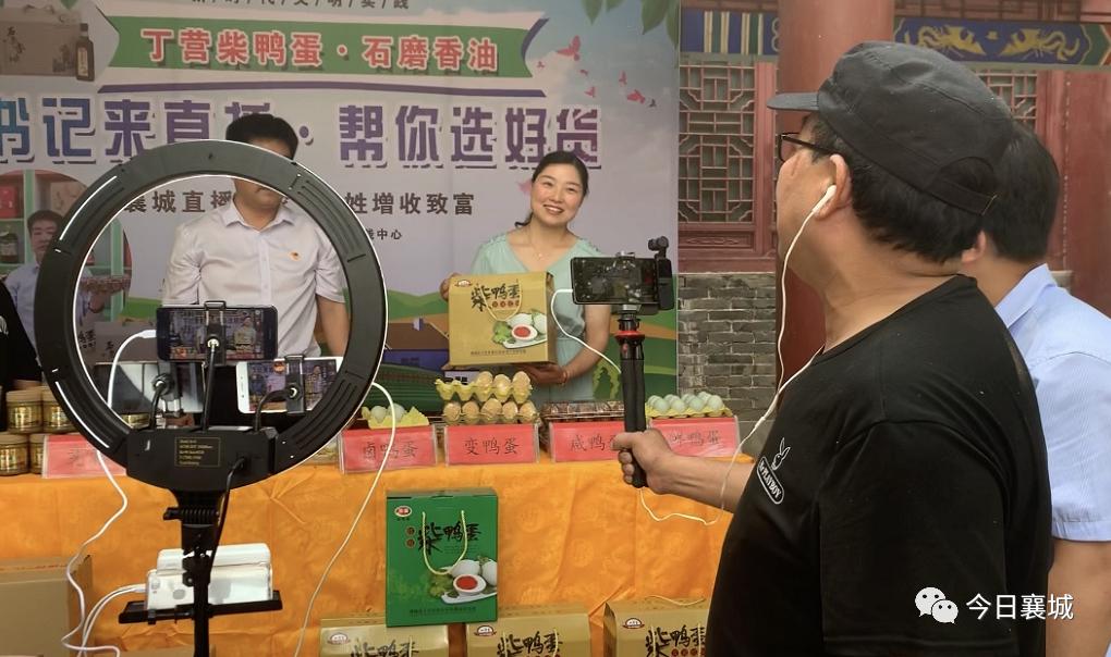 丁营乡：最强直播代言，帮你选好货