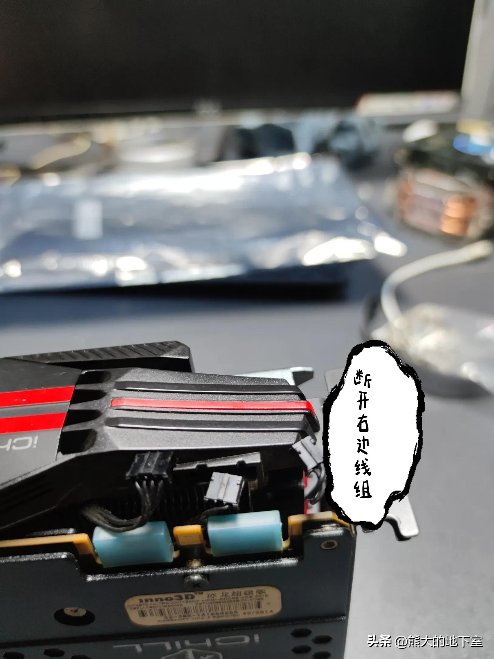 如何正确的拆显卡,显卡拆解及清灰教程