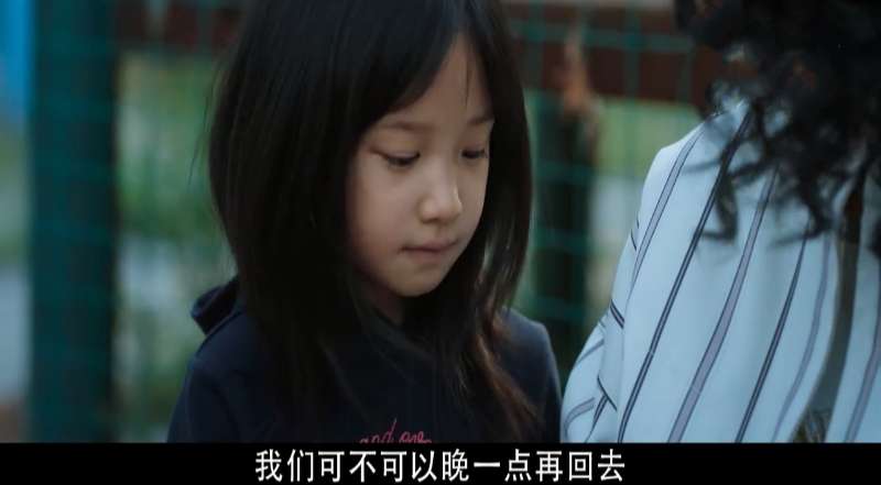 不完美的她穆莲生,不完美的她穆莲生穆静