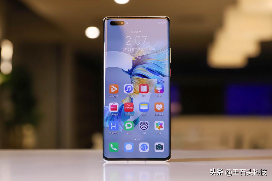 华为鸿蒙视频可“免广告”，对比iOS14更流畅，年底覆盖2亿用户