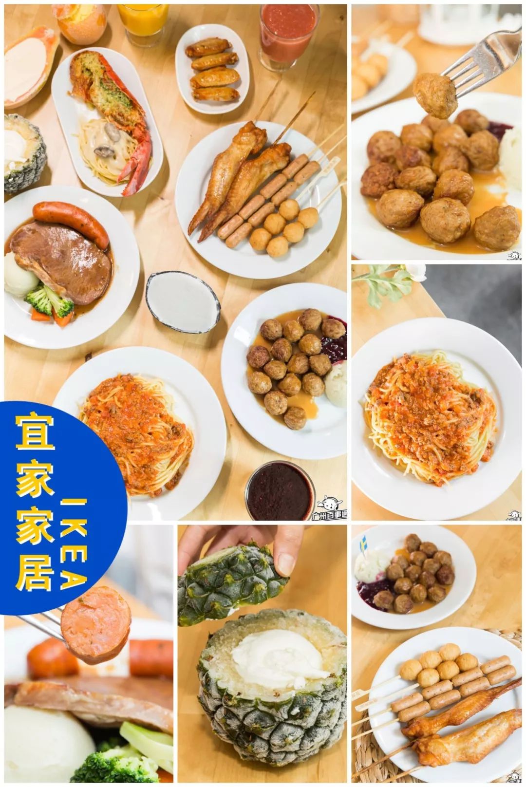 广州东站宜家家居搬到哪里了,之前广州东宜家搬去哪了