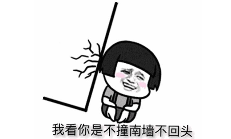 田坤道｜东北人的五大特点