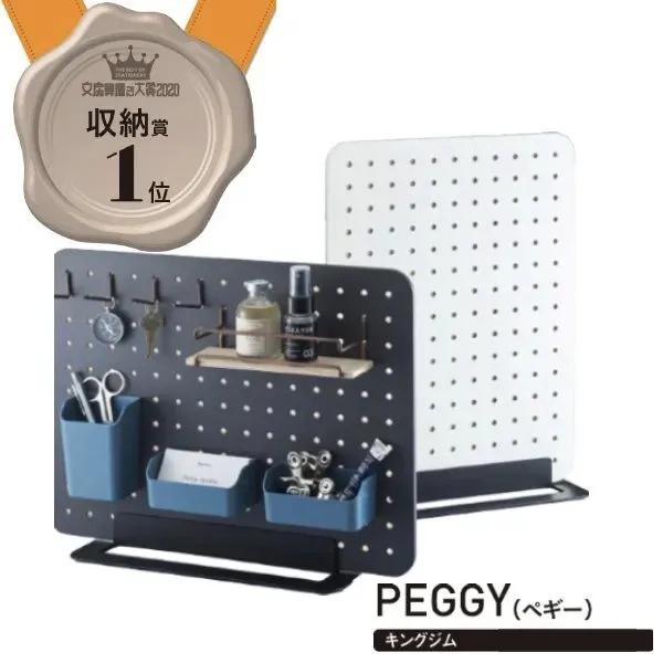 2020日本文具大赏圆珠笔第一名,2022年日本文具大赏设计奖