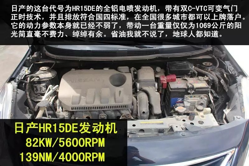 日产阳光自动挡,日产阳光自动挡怎样