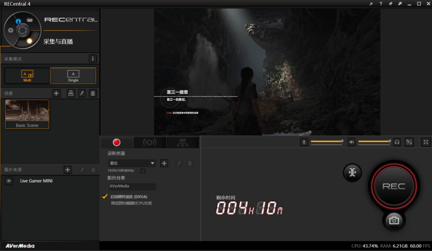 游戏主播入门性价比首选——圆刚B0311直播套装