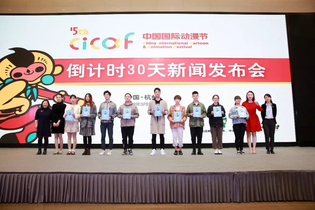 一个月后的杭州，红遍世界的明星都要来！