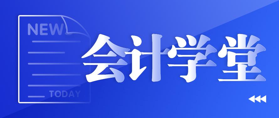会计没卖完产品怎么计算利润,会计没有发票怎么确认收入