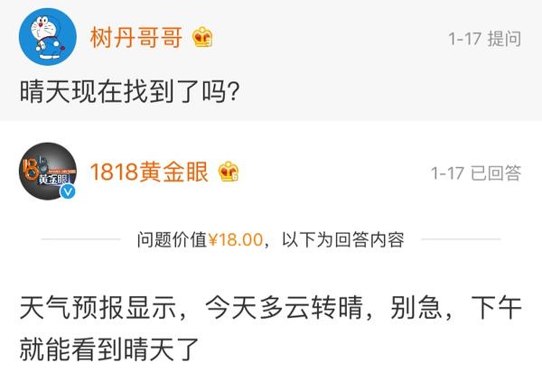 《1818黄金眼》素人造星厂吧！帅哥含量高，靓过小张的太多了