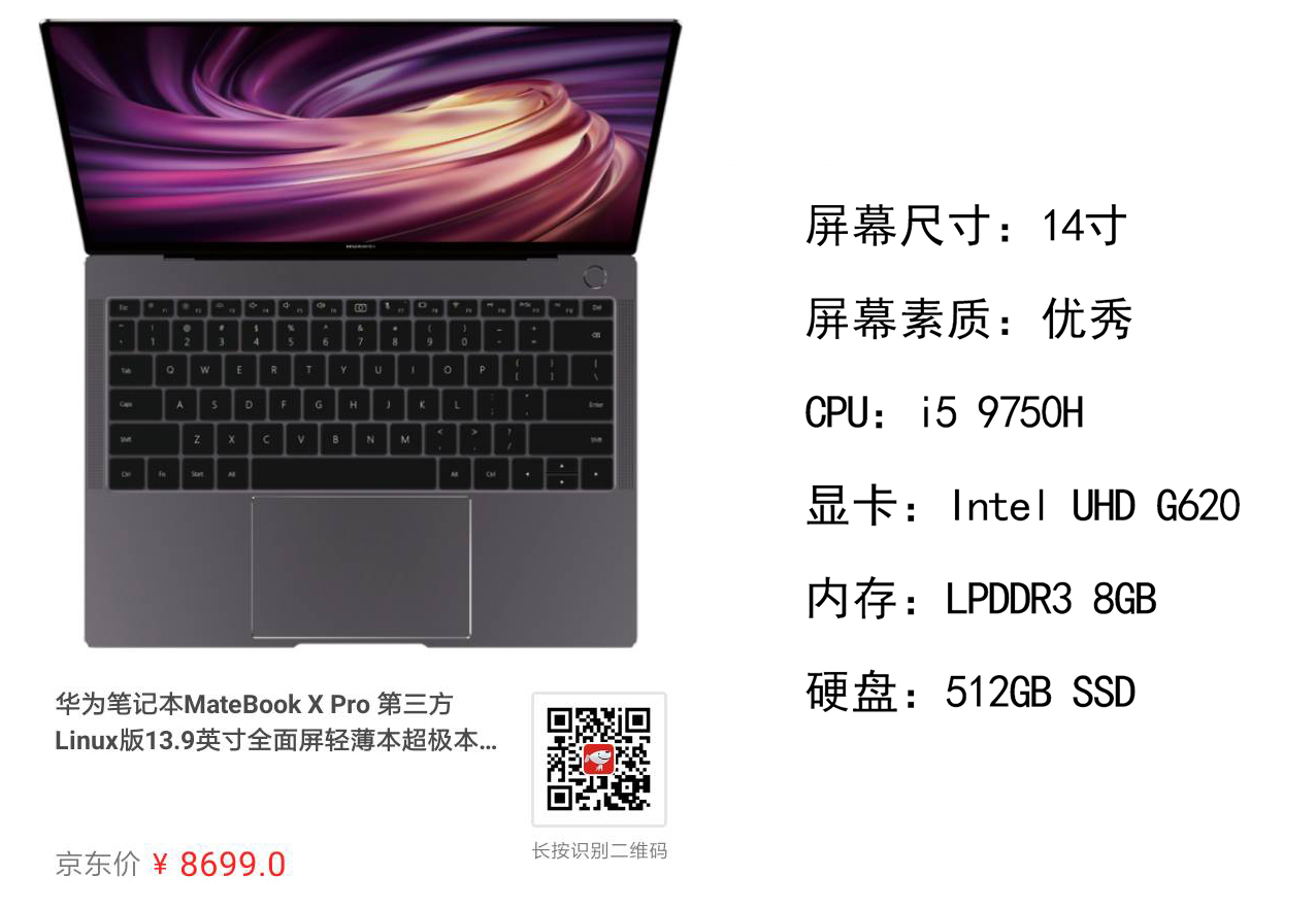 什么笔记本学生最值得入手,2020大学生推荐性价比笔记本