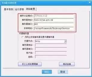 税控盘不见了怎么报税,税控盘季度报税流程