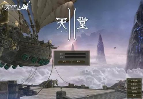 天堂2为什么长期不衰,天堂2最初的样子