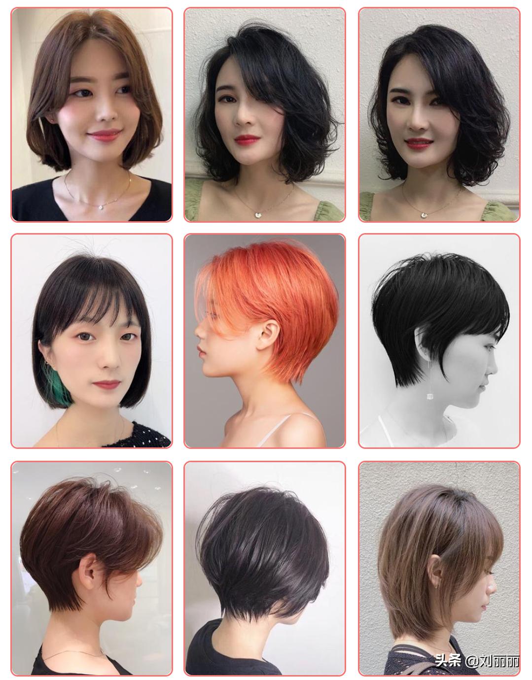 今年流行高颜值减龄短发50款,烫短发2020减龄显瘦发型图