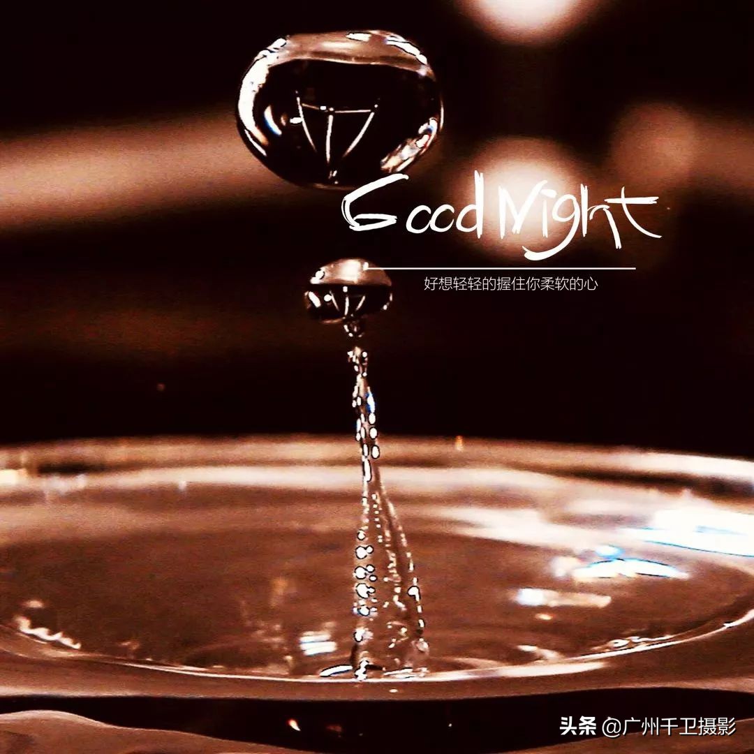 失败N次之后,我的水滴皇冠成功了,你也可以试试