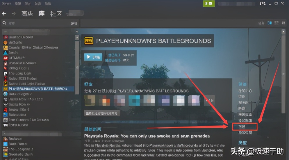 steam如何在不满足要求情况下退款,Steam如何退款游戏