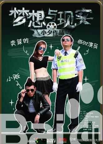 爆笑喜剧小短片,让你看了爆笑到哭的喜剧