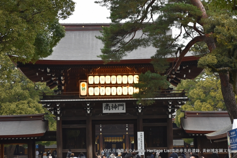 第1016回:横滨地标塔港未来,过来思止步东京湾