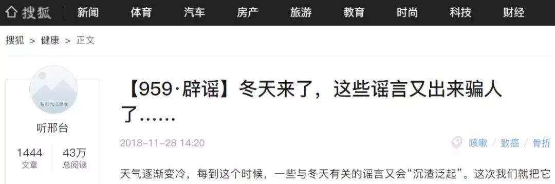 电热毯辐射白血病,电热毯有辐射会得癌症吗