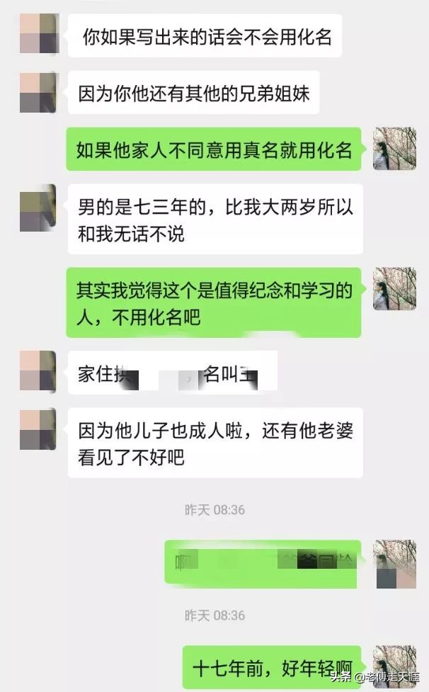 梁平20多岁货车司机独挣几十万，得知自己得绝症气走妻子后来的事