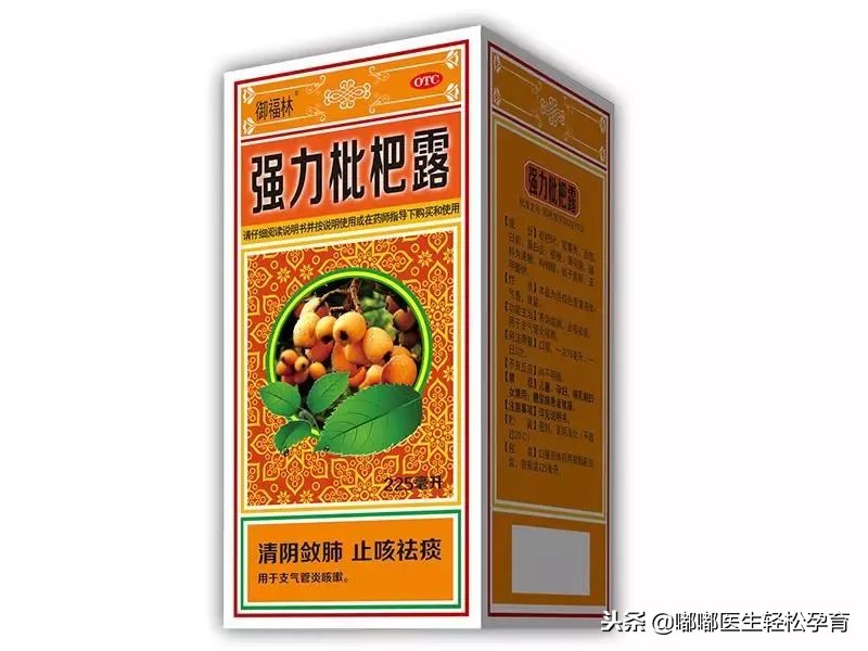 国家药监局这11种药儿童慎用,最新版儿童禁用慎用药品名单