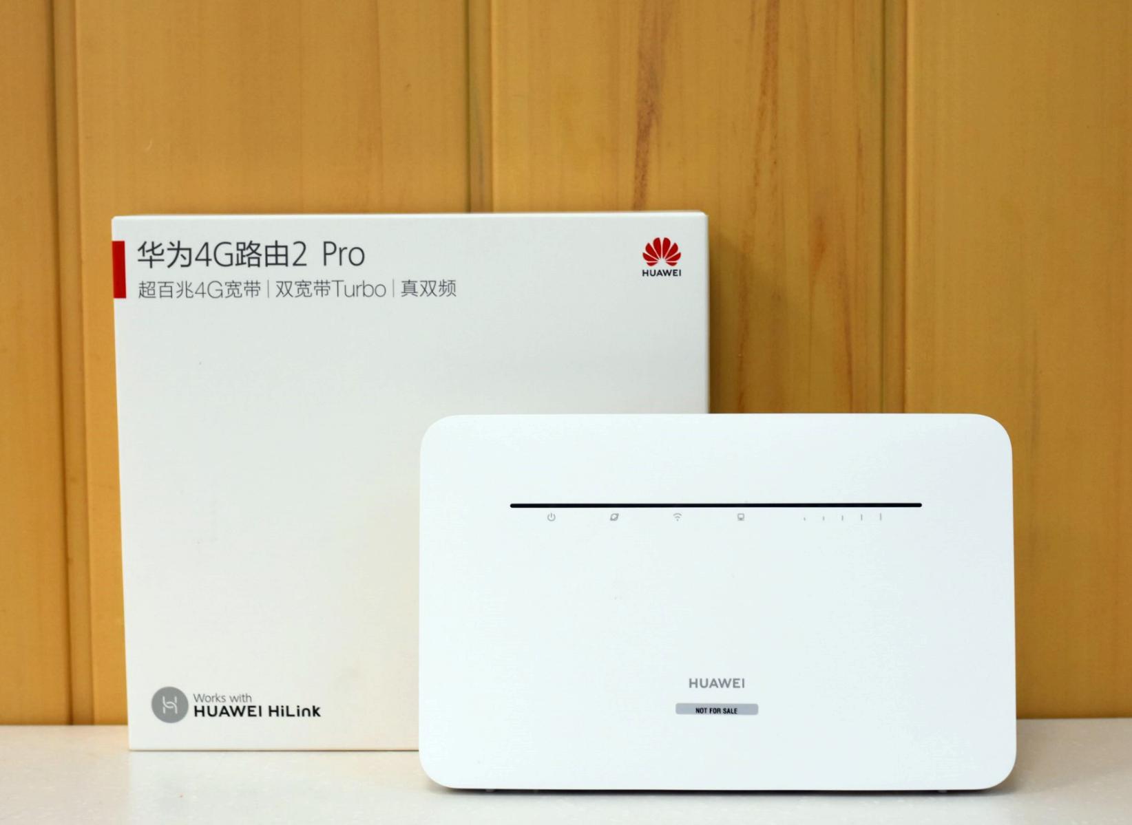 华为4g路由pro2可以直接连网线吗,不拉宽带就能上网的wifi