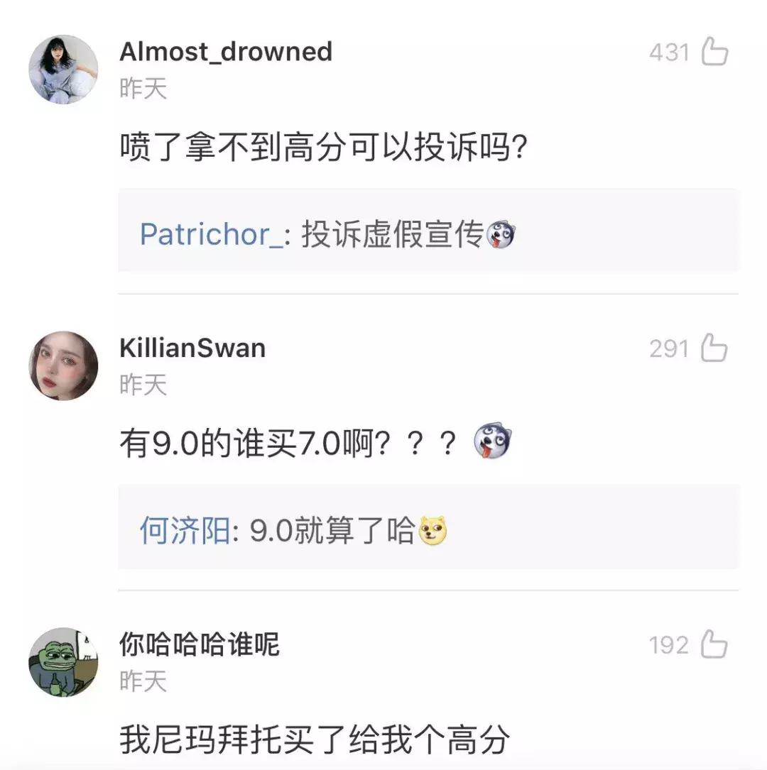 雅思官方送分钱是真的吗,雅思的高分喷雾