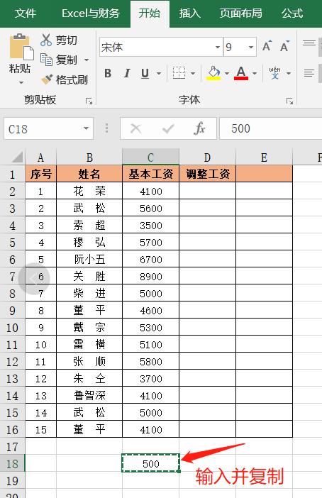 excel复制粘贴带有数据的函数,excel里的函数公式怎么复制粘贴