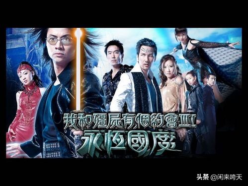 我和僵尸有个约会马家战力,我和僵尸有个约会况天涯打死神龙