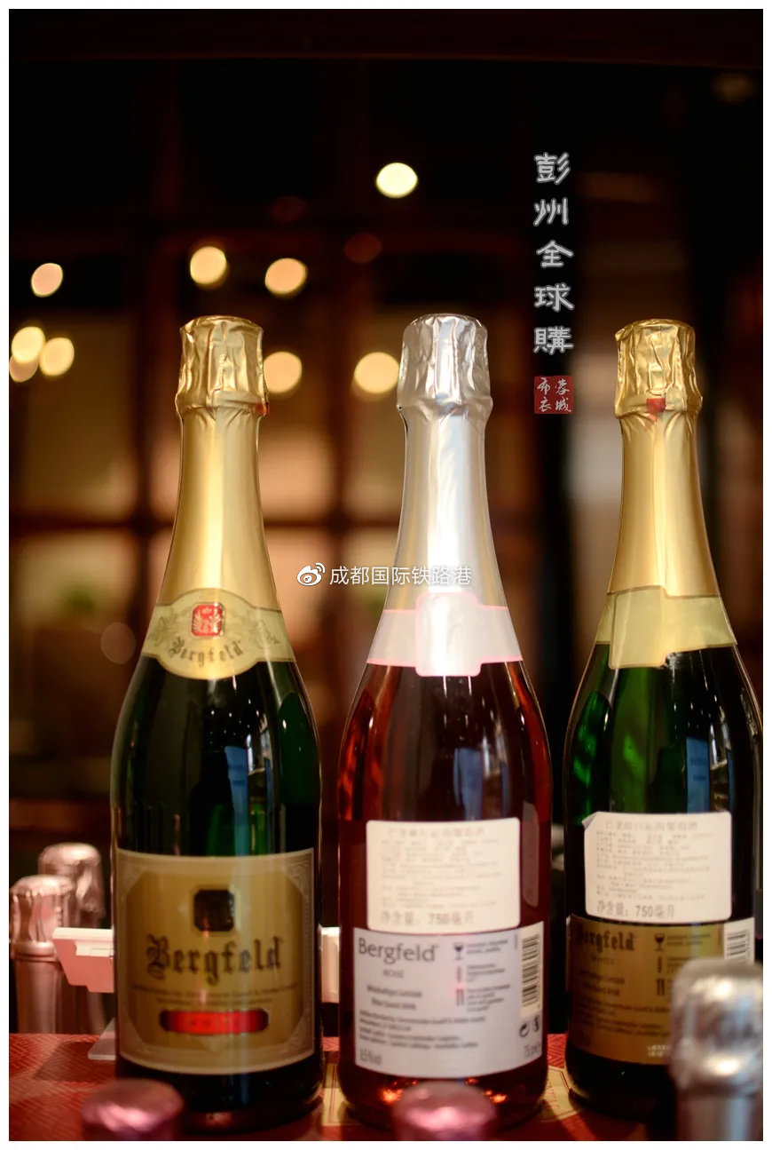 新华报业全球购,成都新华全球购