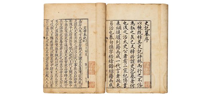 史记应该怎样读,史记学生应该读吗