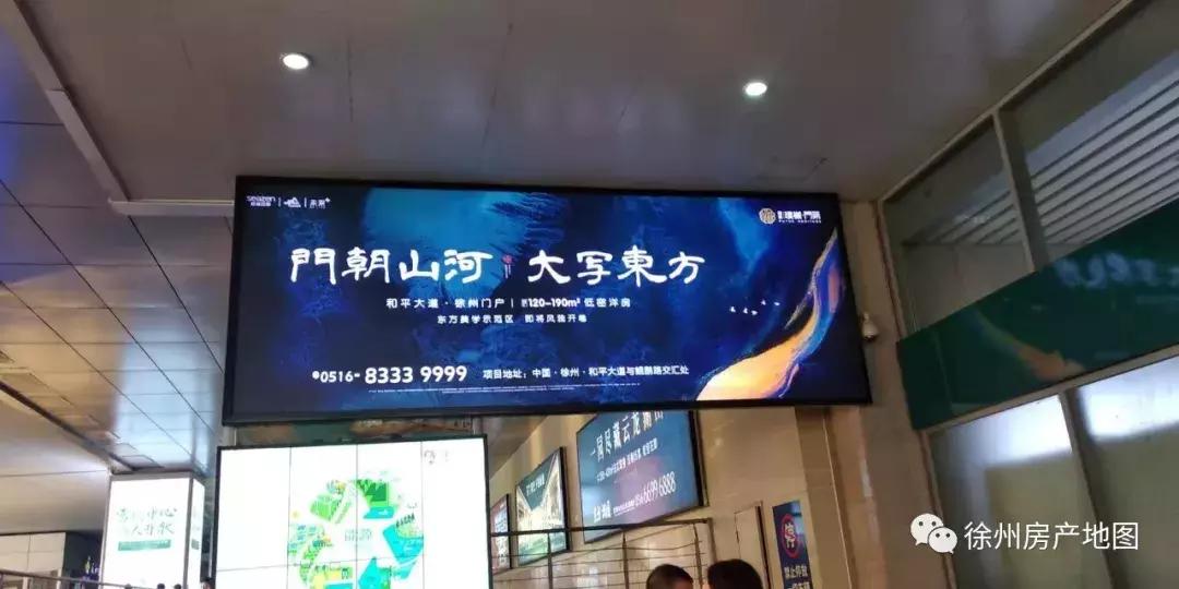 徐州高铁站新楼盘房价,徐州高铁站新楼盘