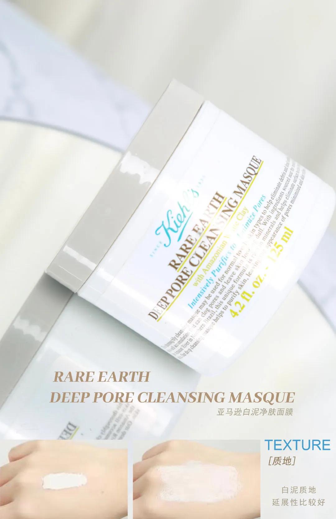 科颜氏清洁泥能去黑头闭口吗,科颜氏泥膜配合吸黑头神器