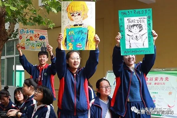 昌乐二中第十五届体育美食节开幕,昌乐二中十六届体育美食节