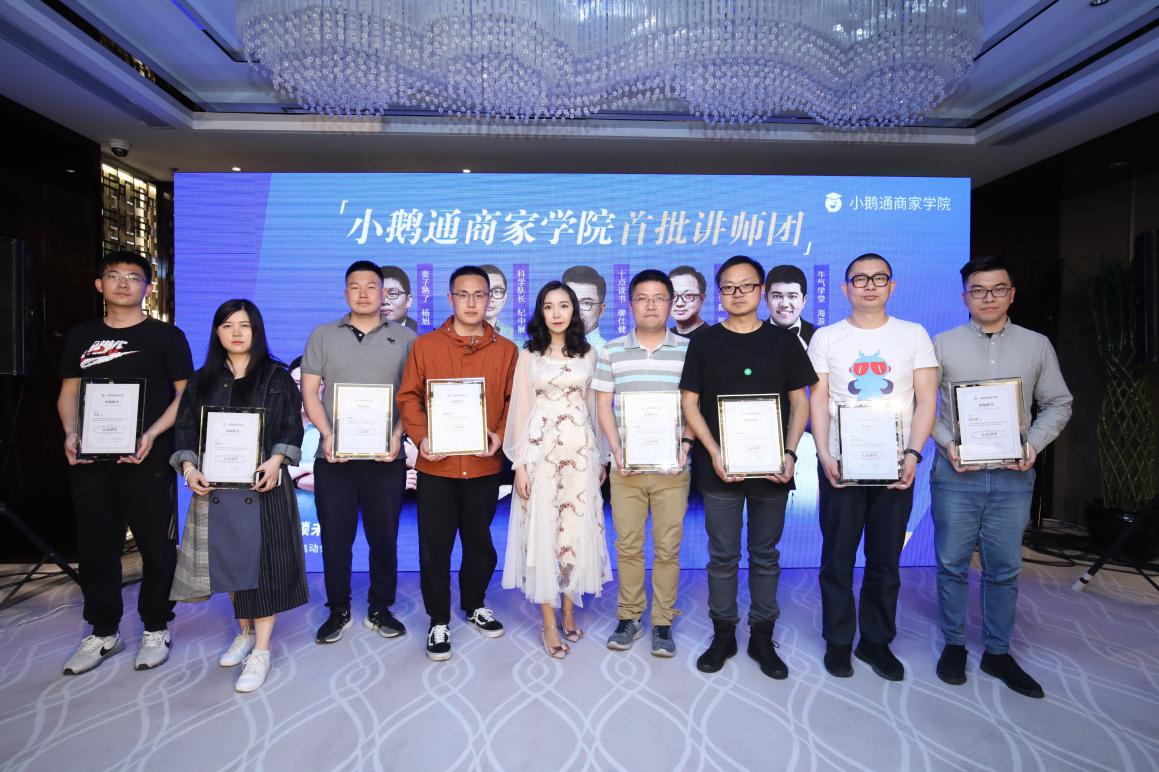 小鹅通的用户群体和盈利模式,小鹅通盈利模式