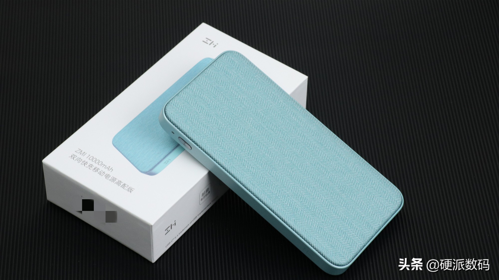 小米移动电源50w快充版评测,小米有品移动电源