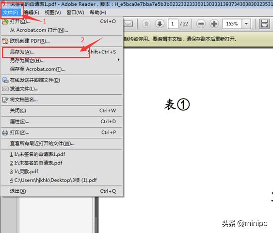 公司简易注销电子签名密码,深圳公司注销网上电子签名怎么签