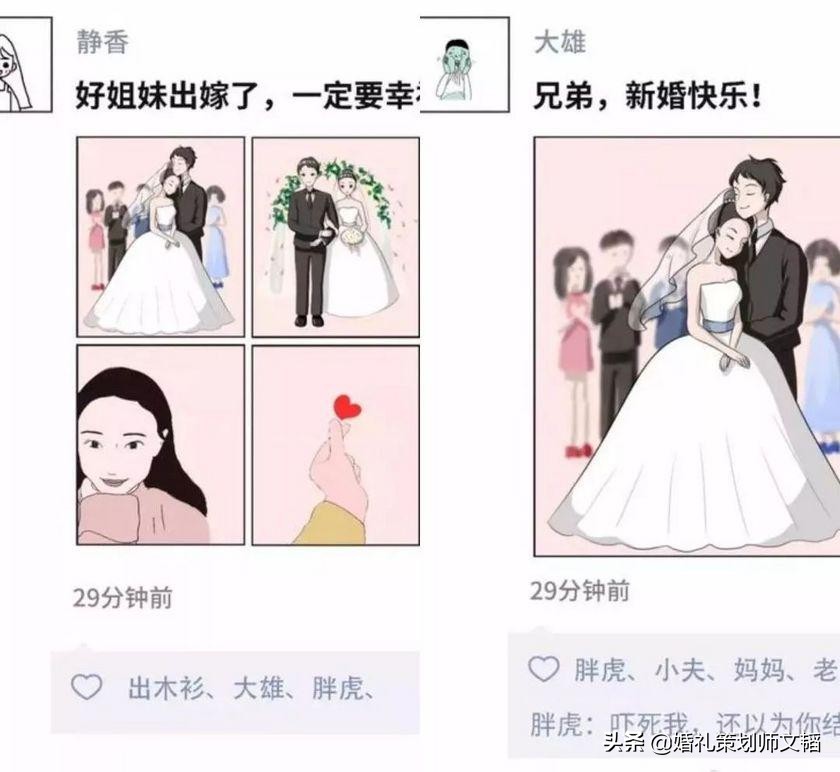 结婚纪念日九宫格拼图图片,结婚照片拼图模板