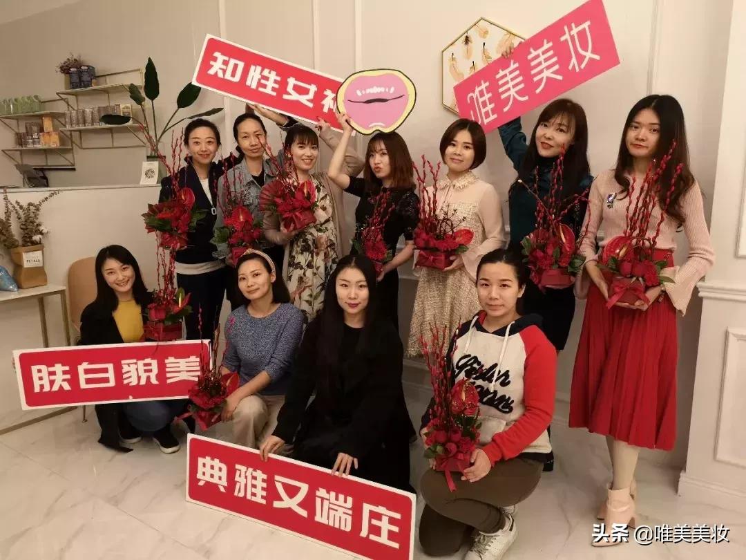 唯美美妆直播间,唯美美妆后台培训