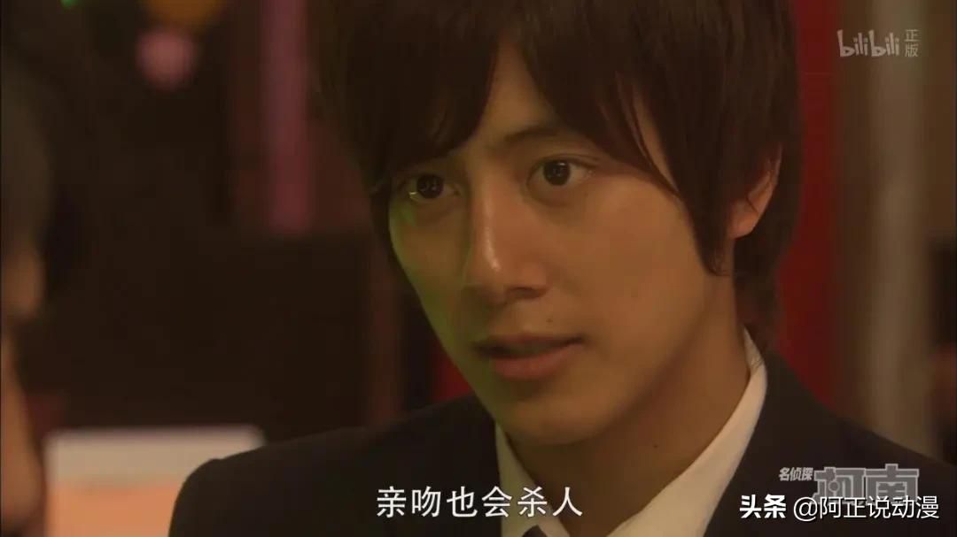 名侦探柯南10年前的真相,柯南之前剧情被争议