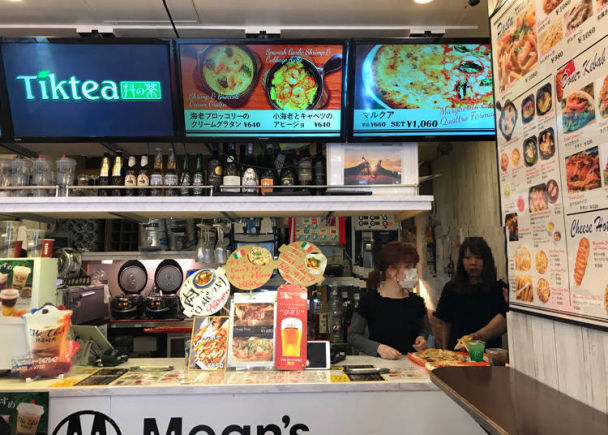 东京涩谷哪个餐厅看夜景,夜猫子必追的一部剧