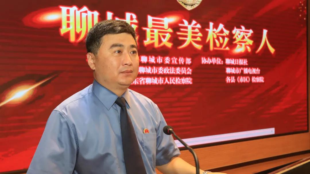 聊城市最美系列评选活动,聊城最美人评选结果