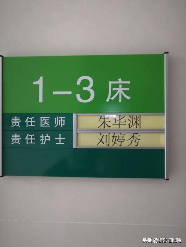 南京浦口有哪些康复医院,南京江北新区康复中心