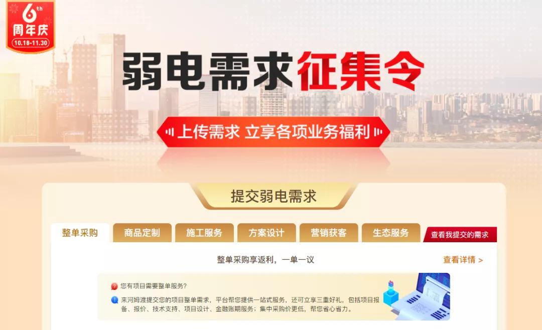 这6类弱电人，对不起，再便宜都别合作