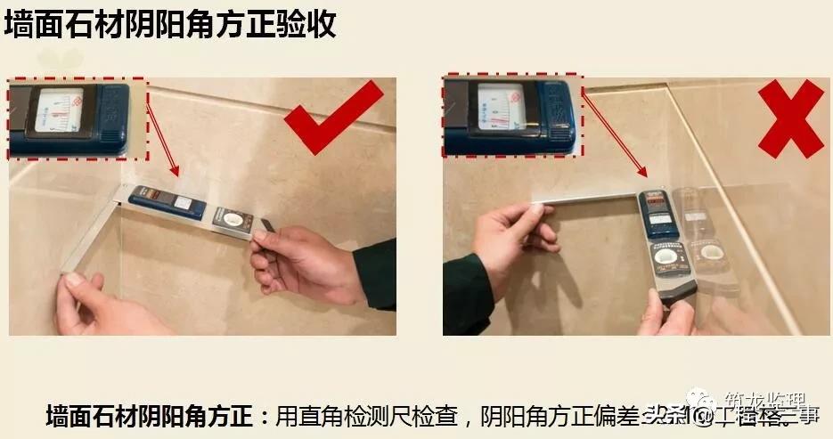 绿城集团精装修工程质量验收标准,绿城精装修施工流程