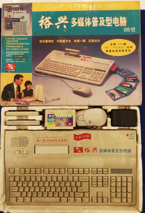 小霸王学习机发展史,小霸王学习机的发家史