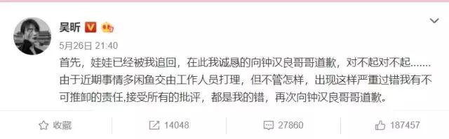 娱乐八卦沈梦辰和吴昕,张雨绮沈梦辰吴昕