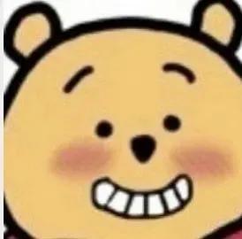 小熊维尼表情包：可爱小表情