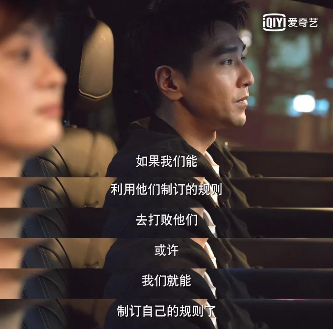 理想之城职场笔记,理想之城呈现职场真实