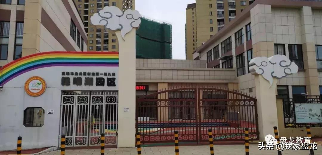 昆明教体局招聘2023届公费师范,昆明2017年公费师范生招聘