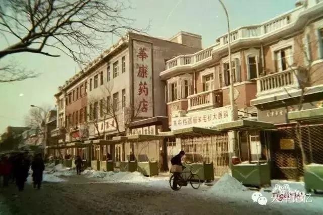 滨江道天津记忆纪念馆,天津滨江道友谊新天地